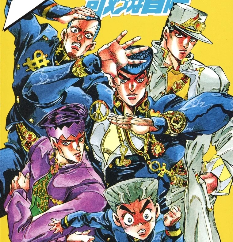 Diamond is Unbreakable Volume 36 Cover