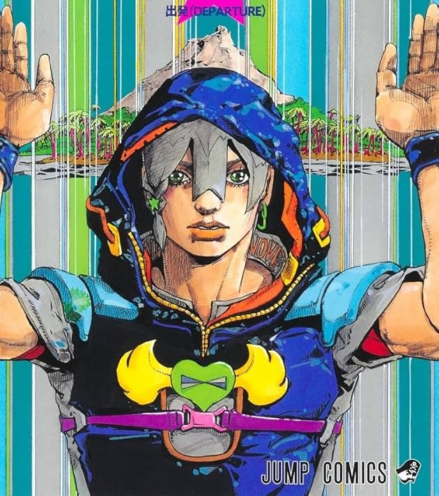 JoJoLands Volume 1 Cover